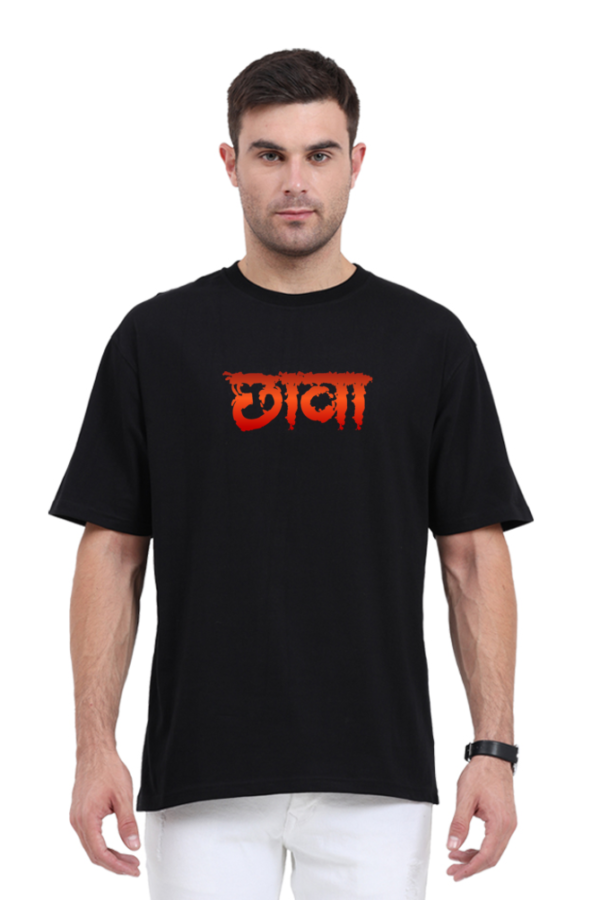 FunkFits | Chhaava Unisex Oversized T-Shirt – Effortless Comfort & Modern Style